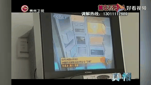 触电视频(触电视频大全)