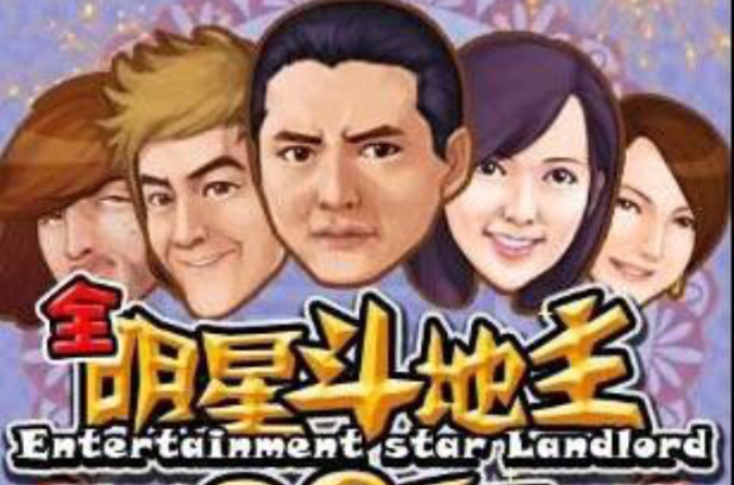 Star Chess and Card (Star Chess and Card mobile version opens and plays official website direct sales 630 official website spare 13 China)