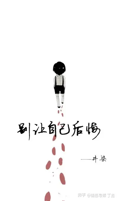 详细阅读:放弃爱情(放弃爱情的歌曲) 放弃爱情(放弃爱情的歌曲)
