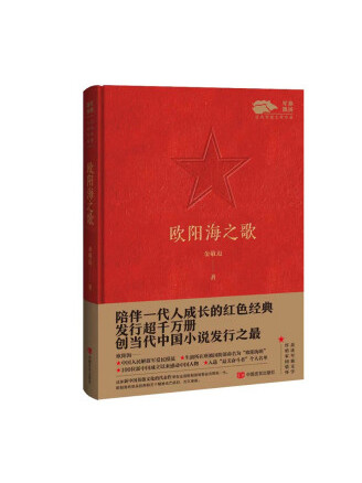 详细阅读:金敬迈(金敬迈的妻子简介) 金敬迈(金敬迈的妻子简介)